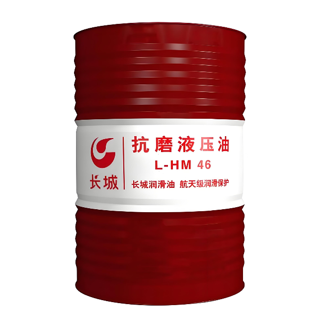 合山长城抗磨液压油