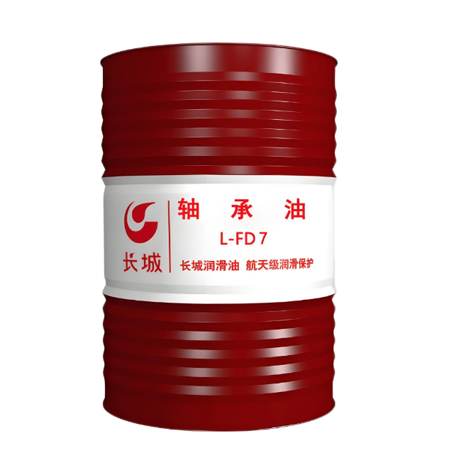 合山长城FD轴承油