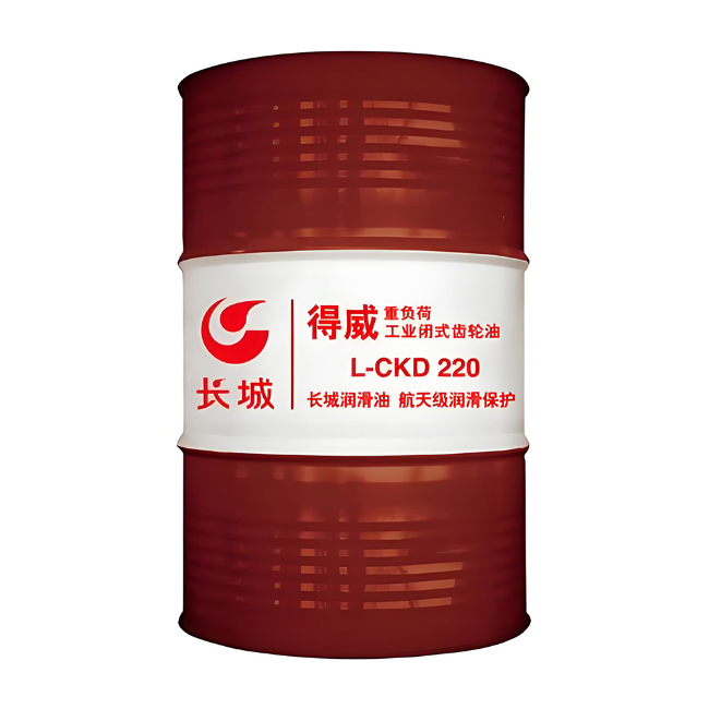 合山长城得威工业闭式齿轮油CKD