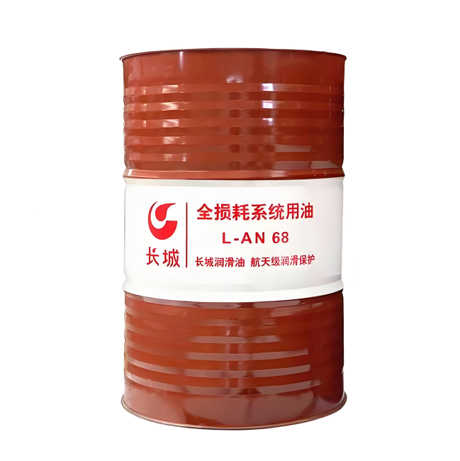 合山长城全损耗系统用油